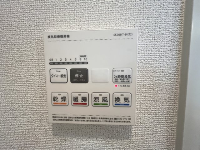 アイ・ヴィレッジ古閑中町Ａの内装