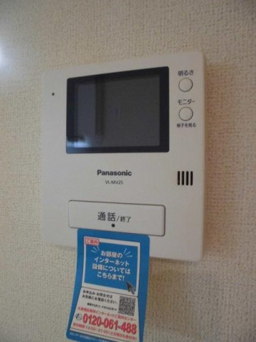 サニーメゾン・ブローテのセキュリティ