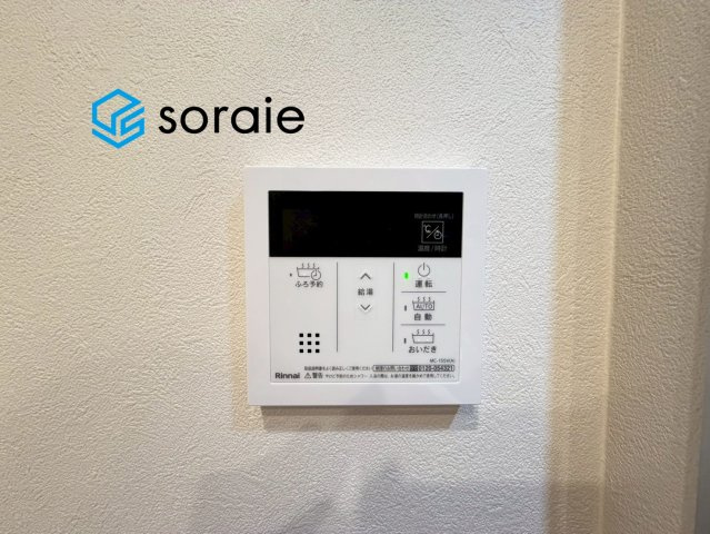 エクレール西所沢　中古マンション　11階の発電・温水設備|6/26　撮影