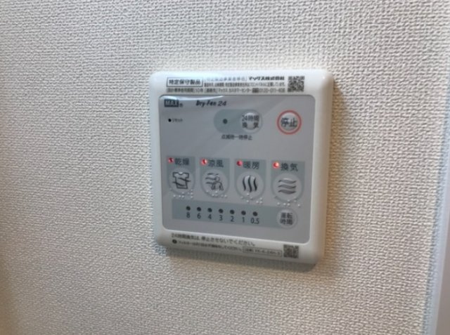 川崎市多摩区東三田２丁目のアパートの設備