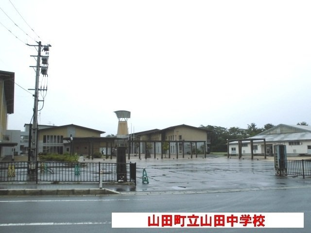 コッティ　眞馬の周辺|山田町立山田中学校まで4800m