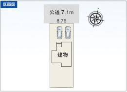 【区画図】の画像