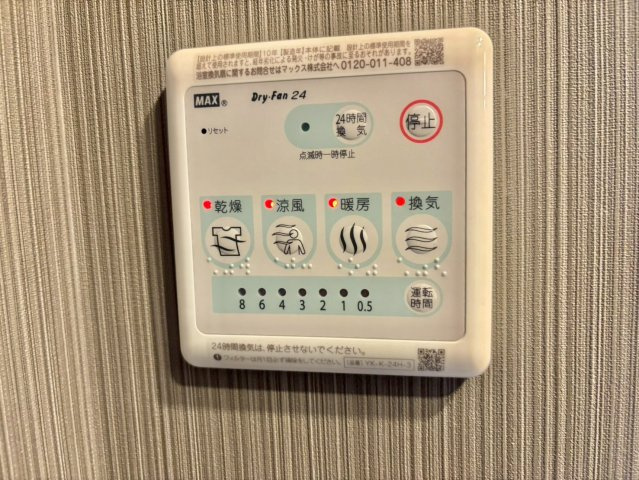サンフェリーチェSの設備