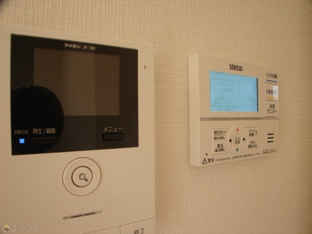 ミライトのセキュリティ