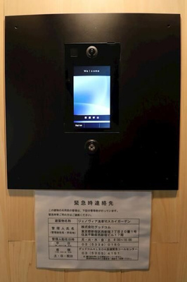 【その他共用部分】 | ＧＥＮＯＶＩＡ浅草Ⅵｓｋｙｇａｒｄｅｎ