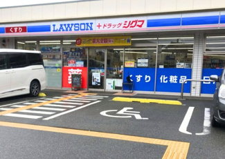 【周辺】 | レークランド喜多