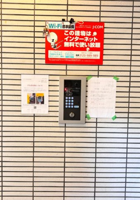 【セキュリティ】 | レークランド喜多