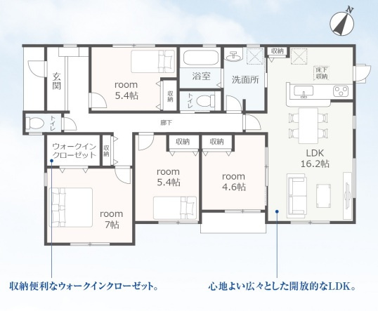 【間取り】の画像