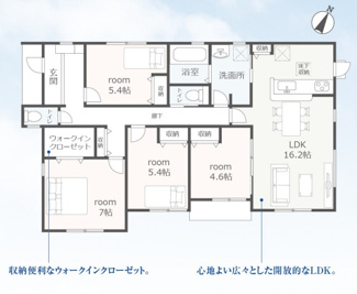 【間取り】 | 関に笠屋新築建売全3棟！平屋が2棟！スーパーオークワ徒歩3分！最寄りの駅まで徒歩8分です♪ | 関に笠屋新築建売全3棟！平屋が2棟！スーパーオークワ徒歩3分！最寄りの駅まで徒歩8分です♪