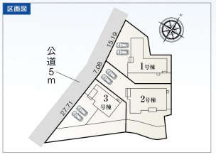 【区画図】 | 関に笠屋新築建売全3棟！平屋が2棟！スーパーオークワ徒歩3分！最寄りの駅まで徒歩8分です♪ | 関に笠屋新築建売全3棟！平屋が2棟！スーパーオークワ徒歩3分！最寄りの駅まで徒歩8分です♪