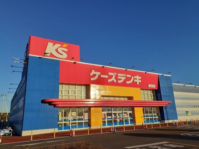 【周辺】 | ル・シエル | ケーズデンキ 鹿沼店まで1700m