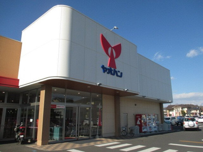 【周辺】 | ル・シエル | ヤオハン 東町店まで500m