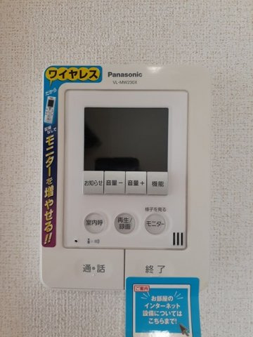 エレガンスフォーシーズンⅡのセキュリティ
