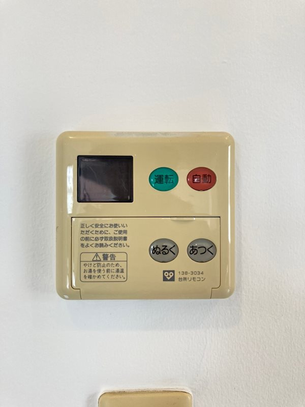 パラシオ　エステレーラの設備