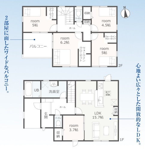 【間取り】の画像