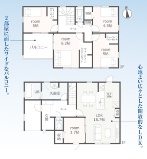 【間取り】 | 関に笠屋新築建売全3棟！平屋が2棟！スーパーオークワ徒歩3分！最寄りの駅まで徒歩8分です♪ | 関に笠屋新築建売全3棟！平屋が2棟！スーパーオークワ徒歩3分！最寄りの駅まで徒歩8分です♪
