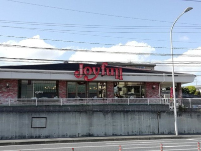 【周辺】 | グリーンコートⅢ番館 | ジョイフルまで1300m