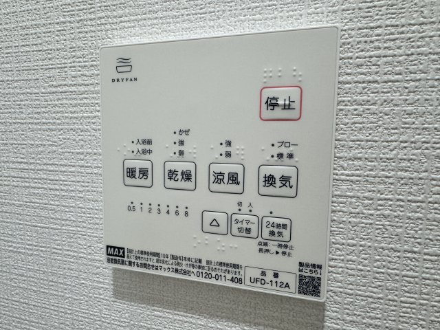 クレストコート希望ヶ丘の洋室|※同施工会社の類似参考写真