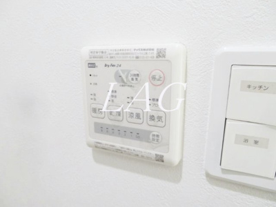 【その他】 | メゾンスーリール弐番館