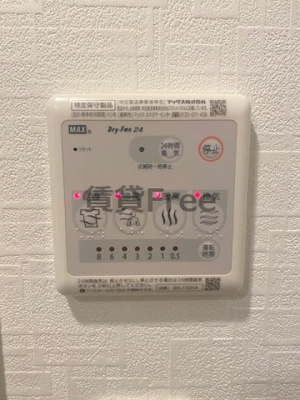 【設備】 | レジュールアッシュ玉造　仲介手数料無料