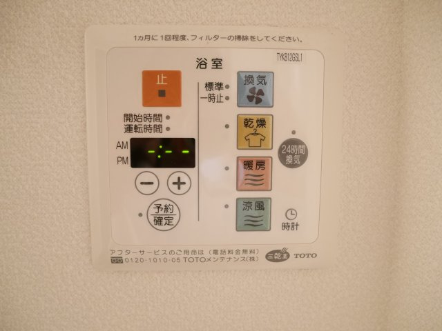 セジュールモナリエ篠山の設備
