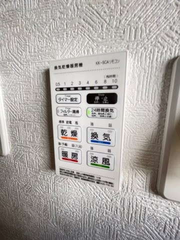 【設備】