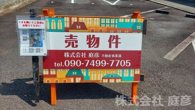 【外観】の画像