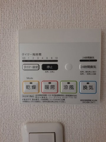 メゾン・エスペランサの設備