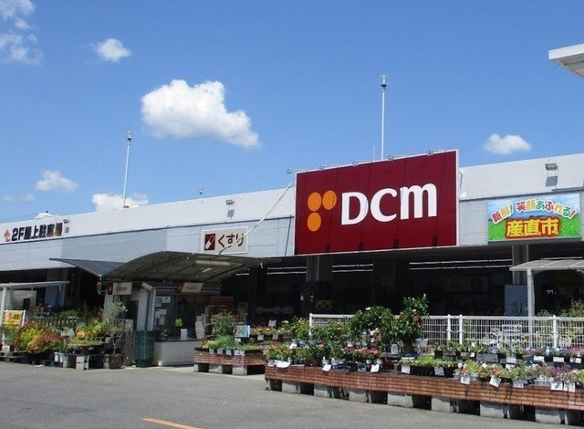 ジェイドイーストの周辺|DCMダイキ　川内店まで450m