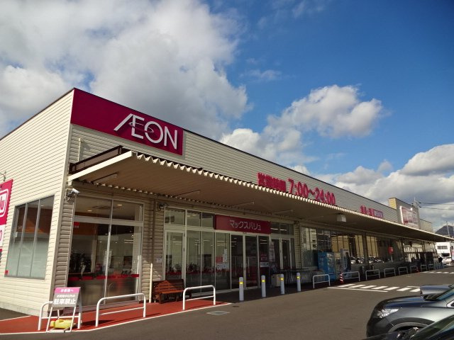 シャルマン祇園の周辺|マックスバリュ祇園店（スーパー）まで725ｍ