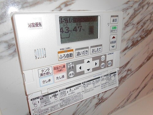 ライオンズ国泰寺グランアクシスの設備|給湯器操作パネル　※2021年5月撮影