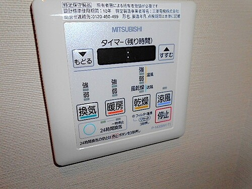 ライオンズ国泰寺グランアクシスの設備|浴室暖房換気乾燥機操作パネル　※2021年5月撮影