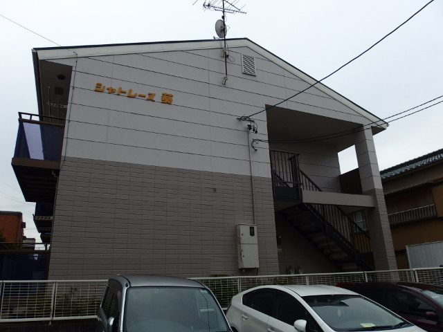 シャトレーヌ葵の外観