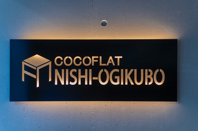 COCOFLAT西荻窪