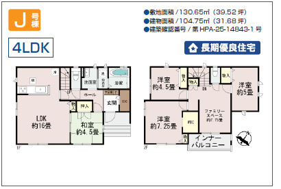 ＋＋うるま市江洲－全１０棟の区画図|区画図