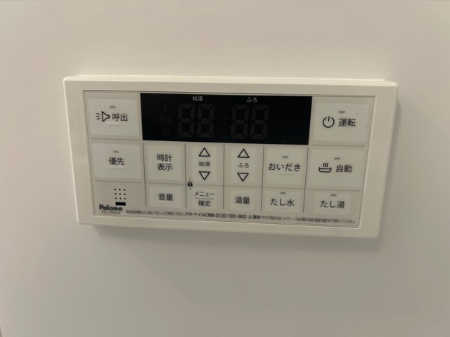 サンハイツの設備|給湯パネル