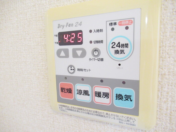 ヴィラポンテの浴室