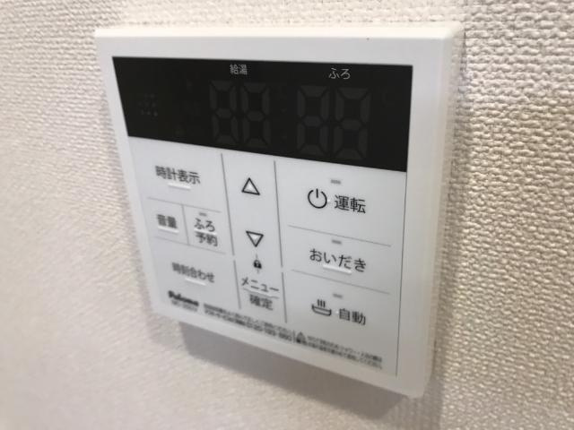 サン　フォレスタαのその他|給湯リモコン
