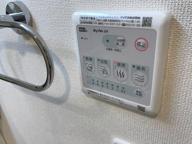 サン　フォレスタαのその他|浴室乾燥機