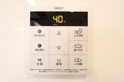 【設備】 | コリーヌヴェール日進