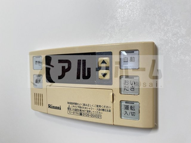 サニーレジデンスの設備