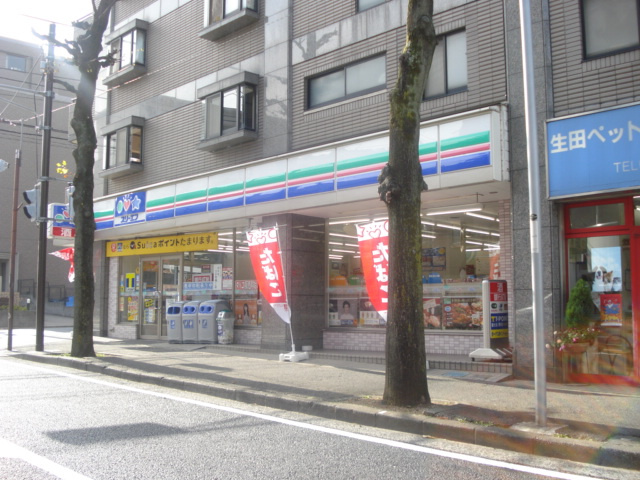 スリーエフ川崎三田団地店まで1,340ｍ