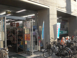 住吉書房登戸店まで2,168ｍ