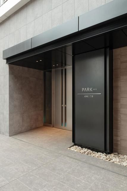 パークアクシス成増二丁目のその他