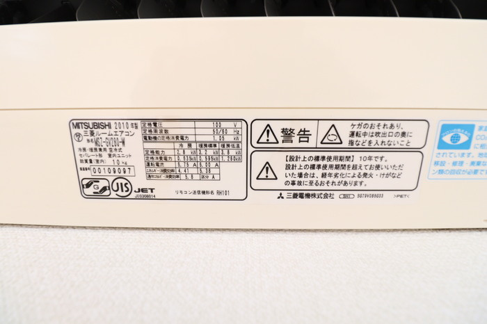 ロイトンⅢの設備