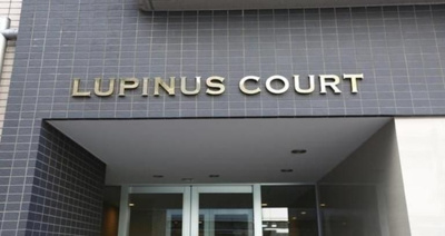 【その他共用部分】 | LUPINUS COURT（ルピナスコート）