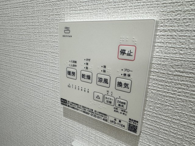 クレストコート希望ヶ丘のトイレ|※同施工会社の類似参考写真