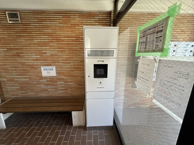 リトル六甲のその他共用部分