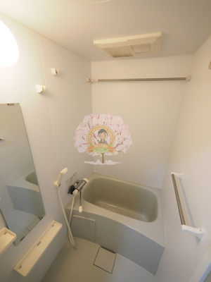 【浴室】 | Log桜木町