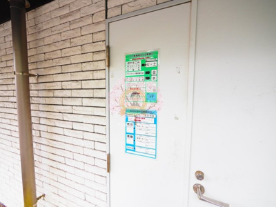 【設備】 | Log桜木町